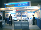 ITPro EXPO 2008 日本セキュアジェネレーション株式会社様