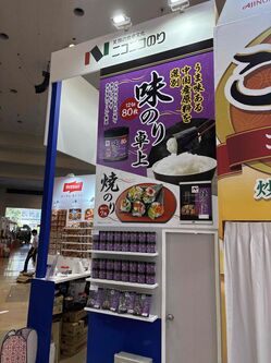 右横IMG_1526Web用.jpg