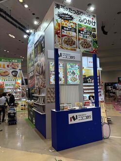 左正面IMG_1524Web用.jpg
